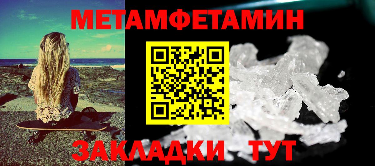 Фрязино  АМФЕТАМИН  omg сайт  Амфетамин Розовый  Вход с VPN 
