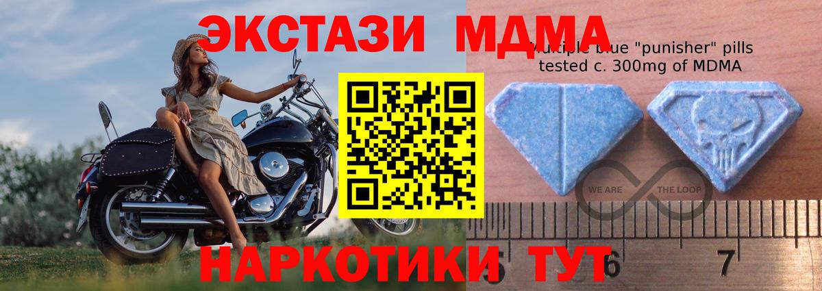дарк нет формула  Экстази Дубай  ЭКСТАЗИ mix  ЭКСТАЗИ  Вход с VPN  Фрязино 