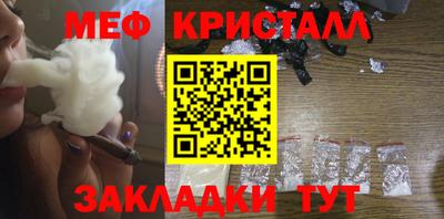 тгк Коммунар