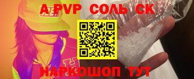 тгк Коммунар