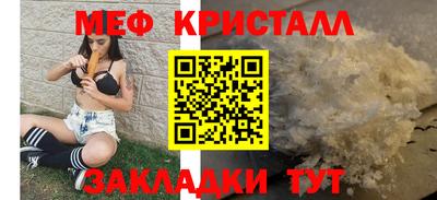 МДМА Комсомольск-на-Амуре