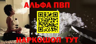 МДМА Комсомольск-на-Амуре