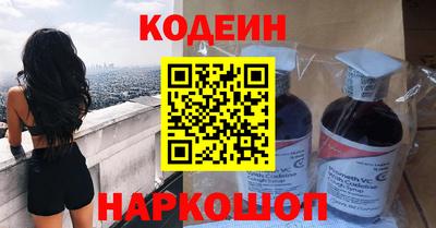 МДМА Комсомольск-на-Амуре