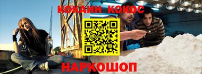 МДМА Комсомольск-на-Амуре