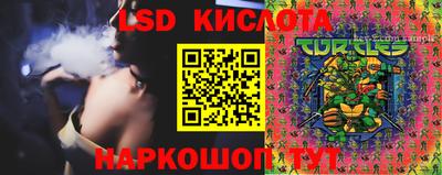 МДМА Комсомольск-на-Амуре