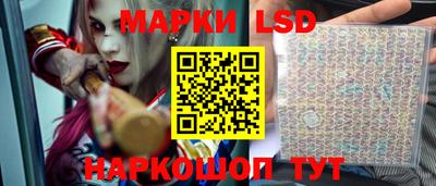 тгк Коммунар