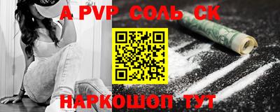 СК Конаково