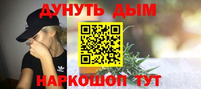 МДМА Комсомольск-на-Амуре