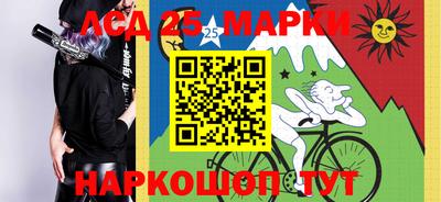МДМА Комсомольск-на-Амуре