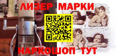 МДМА Комсомольск-на-Амуре