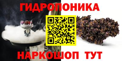 МДМА Комсомольск-на-Амуре