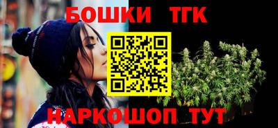тгк Коммунар