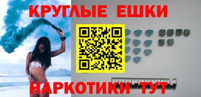 МДМА Комсомольск-на-Амуре