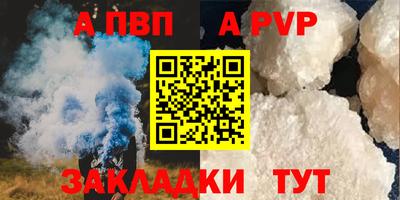 тгк Коммунар
