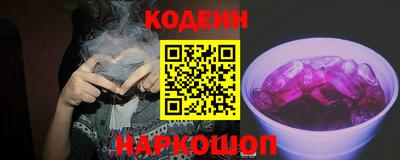 МДМА Комсомольск-на-Амуре