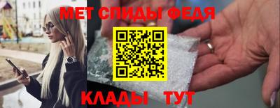 МДМА Комсомольск-на-Амуре