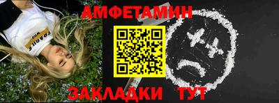 МДМА Комсомольск-на-Амуре
