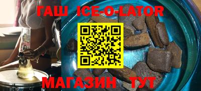 тгк Коммунар