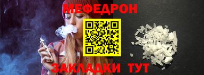 тгк Коммунар