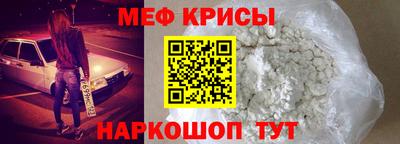 МДМА Комсомольск-на-Амуре
