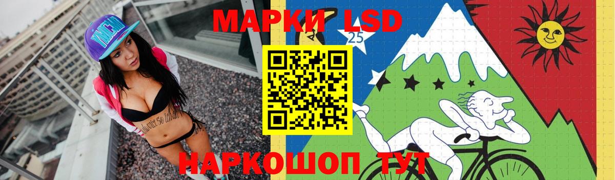 Лсд 25 экстази ecstasy  Вход с VPN  ЛСД экстази  Фрязино  Лсд 25 экстази ecstasy 