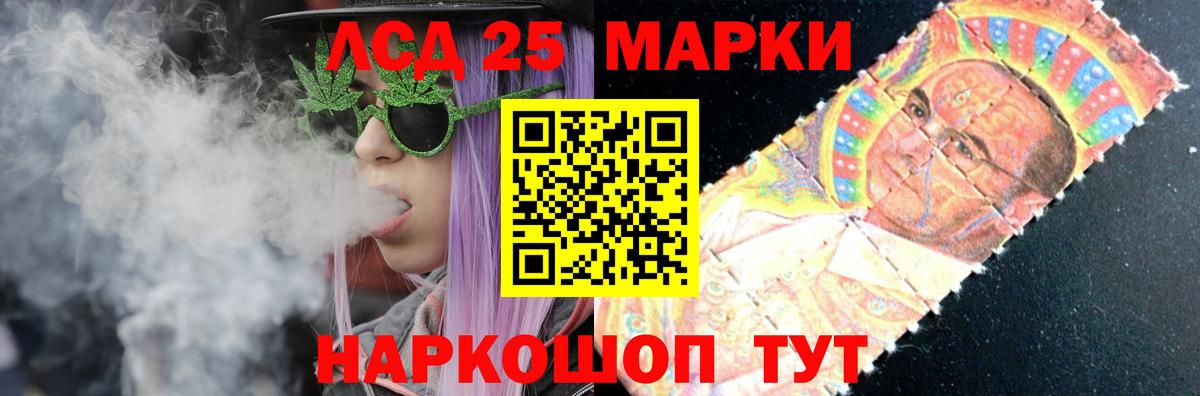 Лсд 25 экстази ecstasy Фрязино