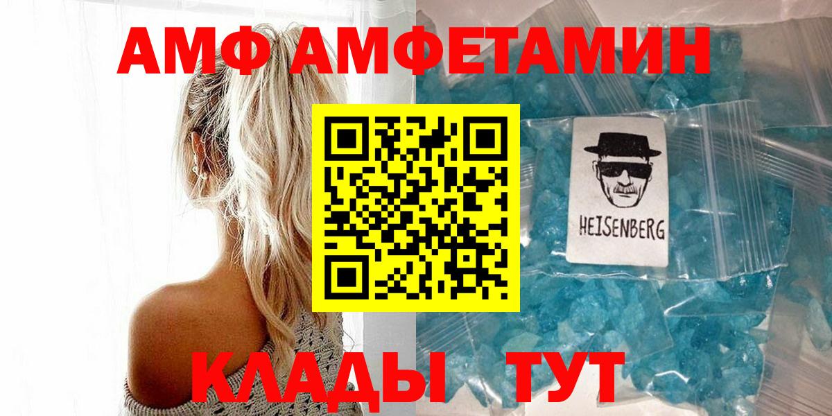 Метамфетамин витя Фрязино