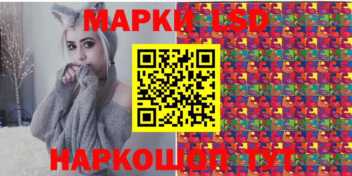Марки N-bome  Вход с VPN  Фрязино  Марки 25I-NBOMe 1,5мг  Марки 25I-NBOMe 1,5мг 