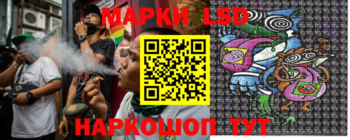Марки N-bome 1500мкг Фрязино