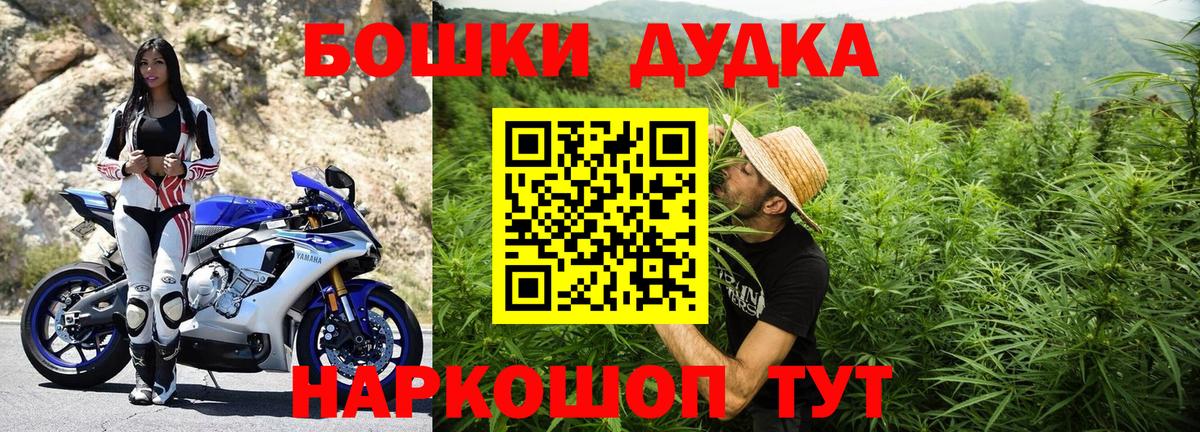 Канабис SATIVA & INDICA  Конопля тримм  Вход с VPN  Марихуана VHQ  Бошки Шишки план  Фрязино 